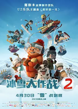 3号街的奇迹