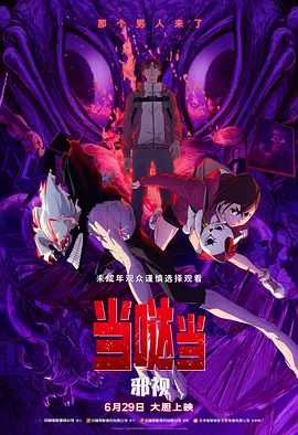 tentacleandwitches动漫免费观看