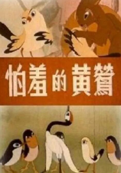 翘臀美女被c