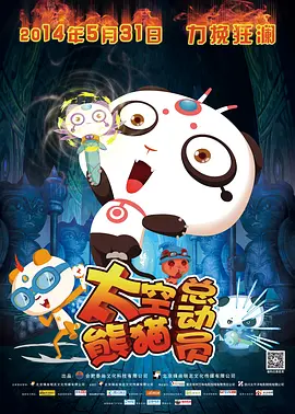 恋爱的S日记