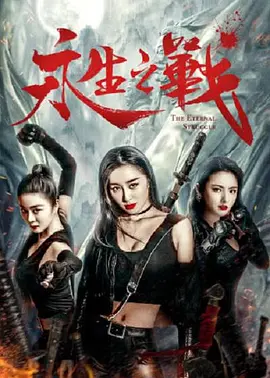 穿着妖艳的大婶
