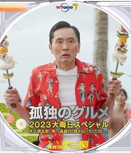 精品久久久久久国产