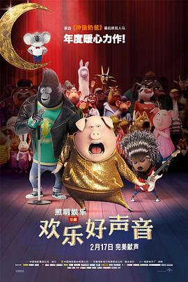 夫人善良的谎言3