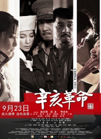 中文字幕在线第二页