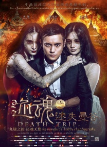 欧美日韩导航