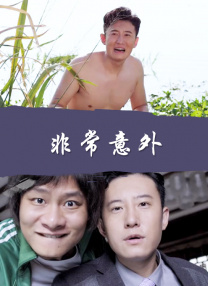 2020国产成人久久精品